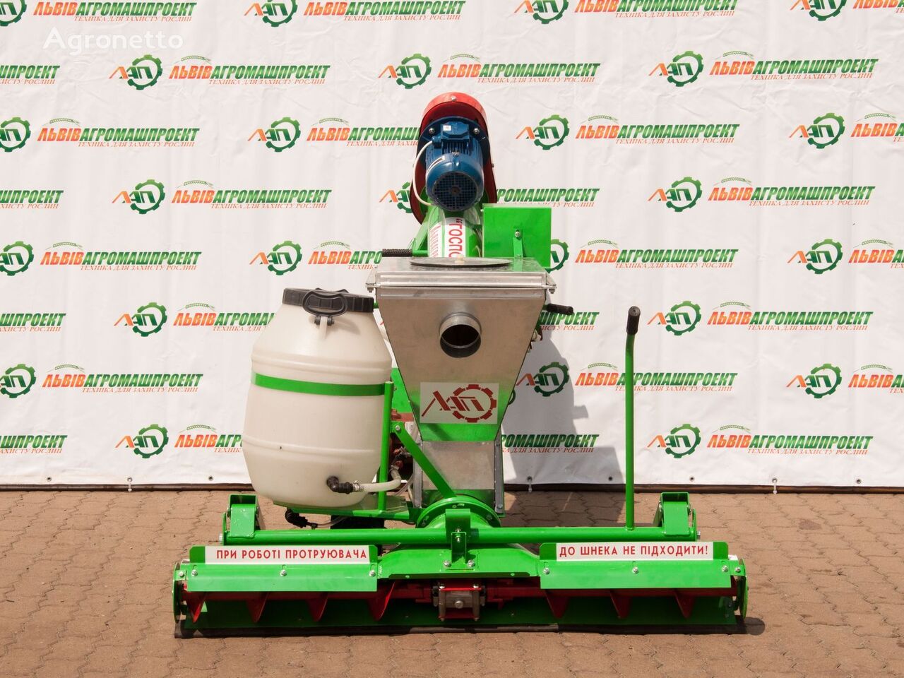 appareil de traitement de semences LvivAgromashProekt Auger seed treater PNSh-5 (P) “Hospodar” neuf