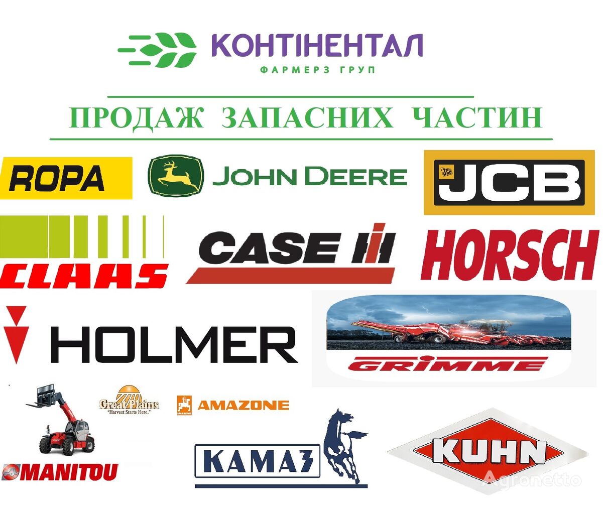 Pidshypnyk konichnyi z oboimoiu John Deere RE48761 pour tracteur à roues